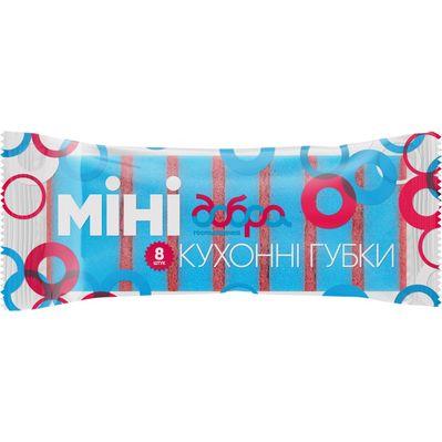 Губки кухонные Добра Господарочка Мини 8 шт. (4820086522397)