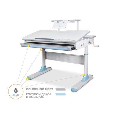 Парта Mealux Edmonton Multicolor Blue с полкой S50 (BD-610 W/MC + BL + S50 WG)