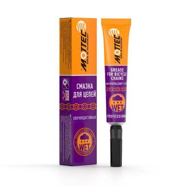 Смазка автомобильная Xado MOTTEC для цепей 20 мл (ХМ 10018)