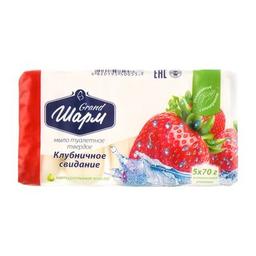 Твердое мыло Grand Шарм Клубника 5 х 70 г (4820195500552)
