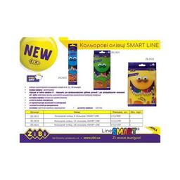 Олівці кольорові ZiBi Smart line 12 кольорів (ZB.2424)