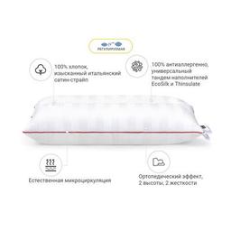 Подушка MirSon ортопедическая DeLuxe 50x70 см (2200000008695)