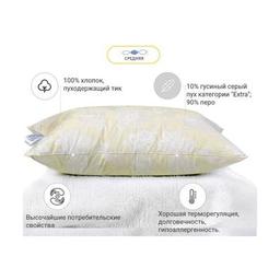 Подушка MirSon Extra 70х70 см (2200000010629)