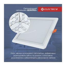 Светильник Electrum QUADRO M- 18 4000К (B-LD-1962)