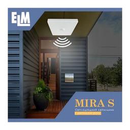 Светильник ELM MIRA S- 30 6500К з датчиком (26-0106)