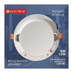 Светильник Electrum LEO M- 18W 4000K (B-LD-1958)