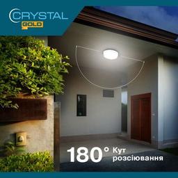 Светильник CRYSTAL KORAL- 20W 6500K ip54 (DNL-031)
