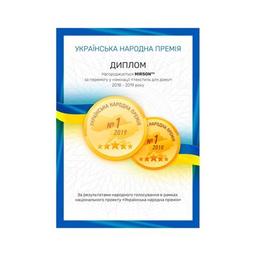 Ковдра MirSon антиалергенна DeLuxe Eco-Soft 814 Літо 155x215 см (2200000620613)