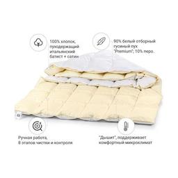 Ковдра MirSon пухова Carmela 032 деми 220x240 см (2200000018472)