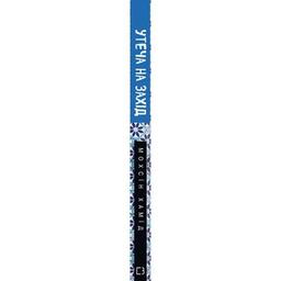 Книга Утеча на Захід - Мохсін Хамід BookChef (9786177561308)