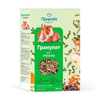 Корм для грызунов Природа «Гранулят» для всех видов грызунов 500 г (4823082415656)