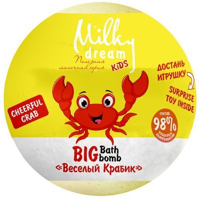 Бомбочка для ванни Milky Dream Kids Веселий краб 190 г (4820205302404)