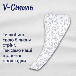 Ежедневные прокладки Libresse Daily Fresh String 30 шт. (7310791193892)