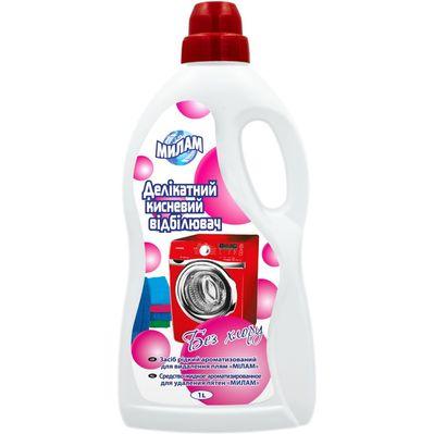 Засіб для видалення плям Мілам 1 л (4820077610027)