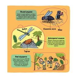 Книга Маленькі дослідники. Комашки Книголав (9786177563845)