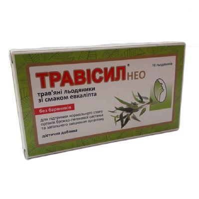 Травы ІММЕНС ХЕЛСКЕА Травісил без цукру евкаліпт 16