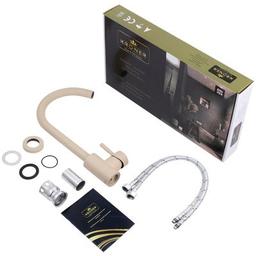 Смеситель Kroner Klassisch-COL035