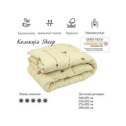 Одеяло Руно шерстяное 140х205 (321.52ПШУ_Sheep)