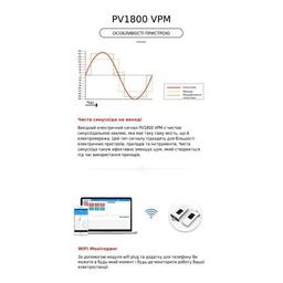 Инвертор Must PV18-3024VPM, 3000W, 24V (PV18-3024VPM)