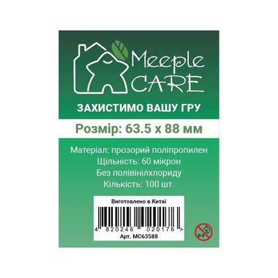 Протектор для карт Meeple Care 63,5 х 88 мм (100 шт., 60 мікрон) (MC63588)