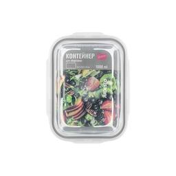 Пищевой контейнер Ardesto Gemini Rectangle 1000 мл (AR1210RC)