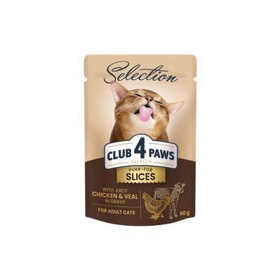 Вологий корм для кішок Club 4 Paws Paws Selection Преміум Шматочки з куркою та телятиною в соусі 80 г (4820215368018)