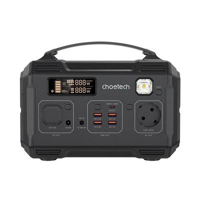 Зарядная станция Choetech BS002-V2 300W (BS002-V2)