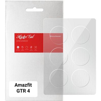 Пленка защитная Armorstandart Amazfit GTR 4 6 pcs. (ARM65220)
