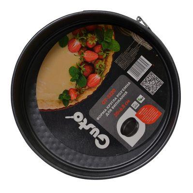 Форма для випікання Gusto Round Detachable 20 x 6,8 см (GT-3220)