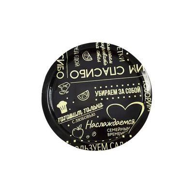 Поднос Gusto "Шана" (GT-FT-11310)