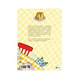 Книга Самотній мурахоїд - Лотта Олссон Vivat (9786176908425)