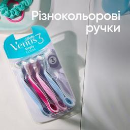 Бритва Gillette Venus 3 Colors 3 шт. (7702018018116)