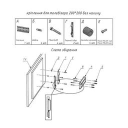 Кронштейн Charmount TV02F Black