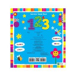 Книга Цифри - Нік Акланд Vivat (9789669421746)