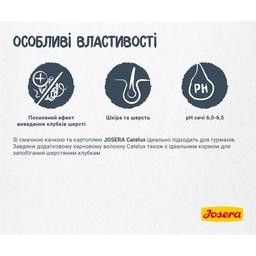 Сухой корм для кошек Josera Catelux 400 г (4032254749080)