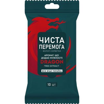 Вологі серветки Smile Чиста Перемога з екстрактом дерева дракона 10 шт. (4823071656923)