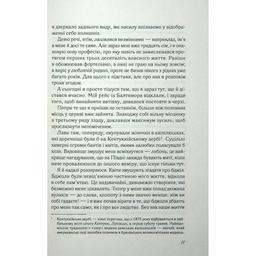 Книга Повернення - Ніколас Спаркс Vivat (9789669827753)