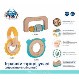 Прорезыватель Canpol babies деревянно-силиконовая Разноцветная (80/301)