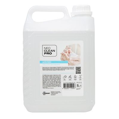 Мило-пінка Biossot NeoCleanPro з екстрактом бавовни 5 л (4820255110448)