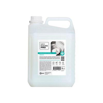 Средство для ручного мытья посуды Biossot NeoCleanPro Sensitive 5 л (4820255110455)