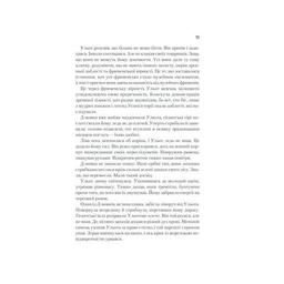 Книга Бог-Імператор Дюни. Книга 4 - Френк Герберт КСД (9786171281301)