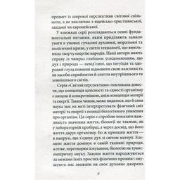 Книга Мистецтво любові - Еріх Фромм КСД (9786171286566)