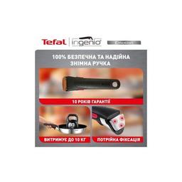 Набор посуды Tefal Ingenio Emotion 10 предметів (L897SA74)