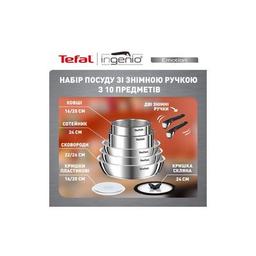 Набор посуды Tefal Ingenio Emotion 10 предметів (L897SA74)