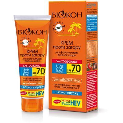 Засіб від засмаги Біокон Крем Ультразахист SPF-70 75 мл (4820160033276)