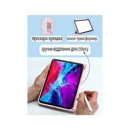 Чехол для планшета BeCover Removable Case mount Apple Pencil Apple iPad 10.9" 2022 Green (708762)