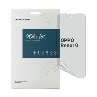 Пленка защитная Armorstandart Matte OPPO Reno10 (ARM67891)