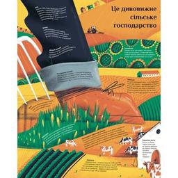 Книга Ці дивовижні українці Книголав (9786178012755)