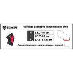 Фиксатор колена Power System Neo Knee Support PS-6012 Black/Red L (PS-6012_L_Black-Red)