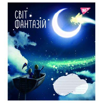 Тетрадь Yes Мир фантазий 24 листов линия (766668)